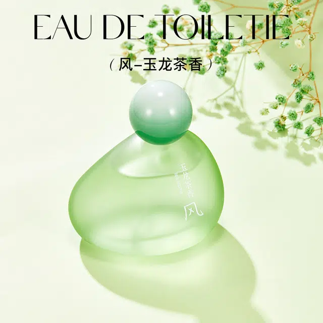 Betty Hula EDT