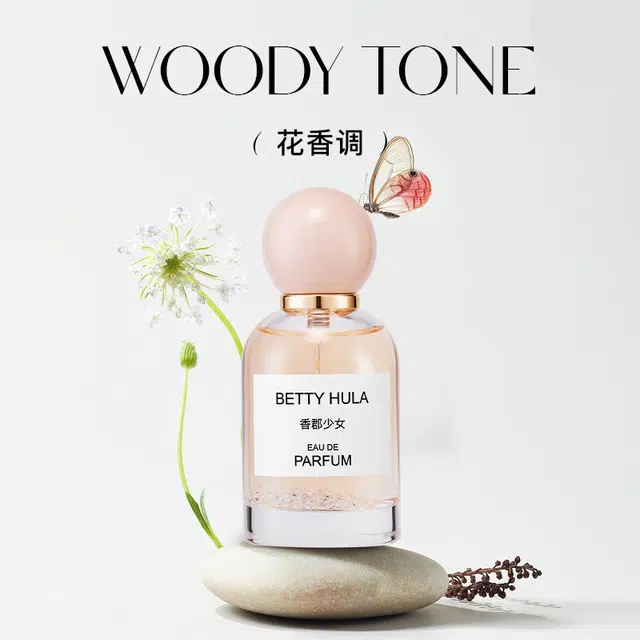 Betty Hula EDP 50ml