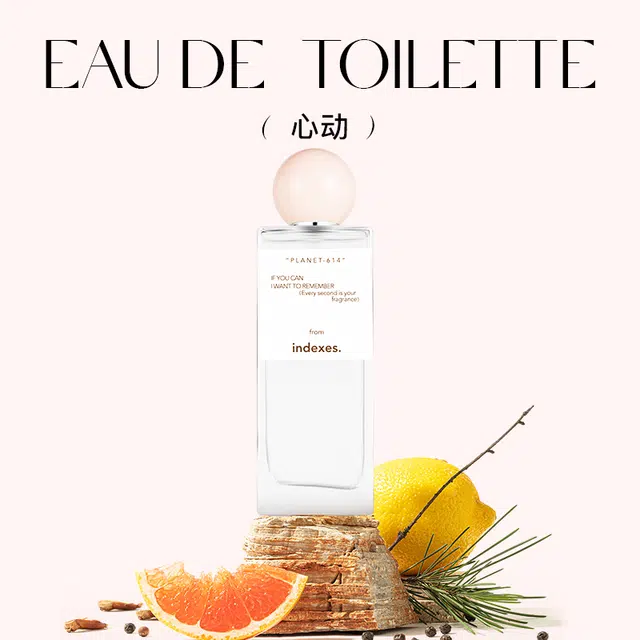 Betty Hula EDT50ml