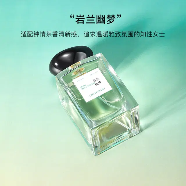 Betty Hula EDT 100ml