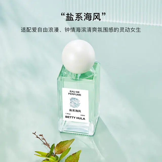 Betty Hula EDT 50ml