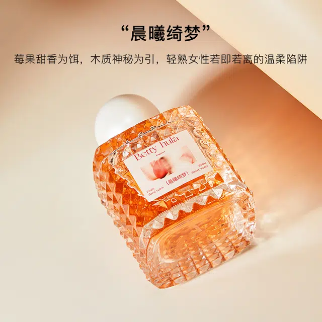 Betty Hula EDT 50ml