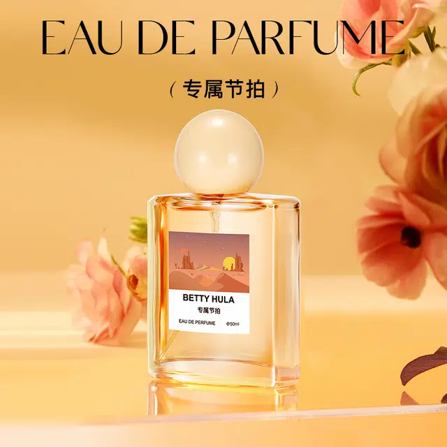 Betty Hula EDT 50ml