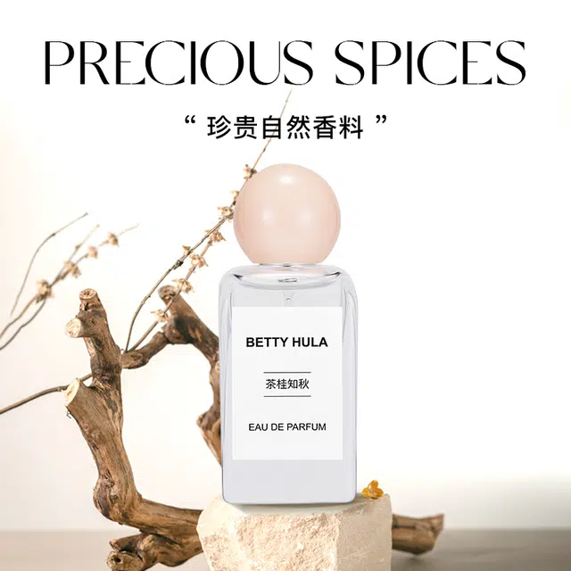 Betty Hula EDP 50ml