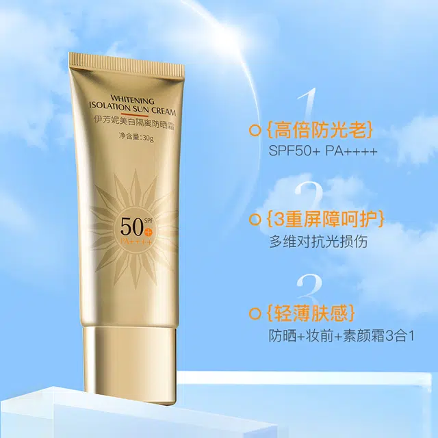 SPF50+PA++ 30g
