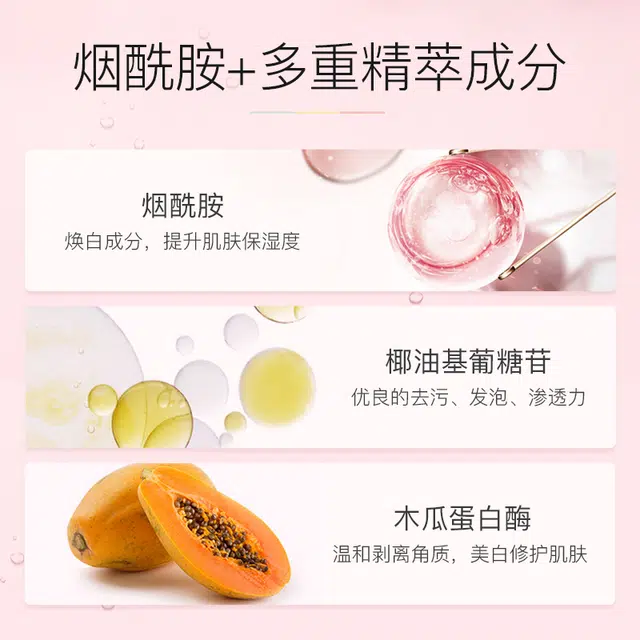 350ml