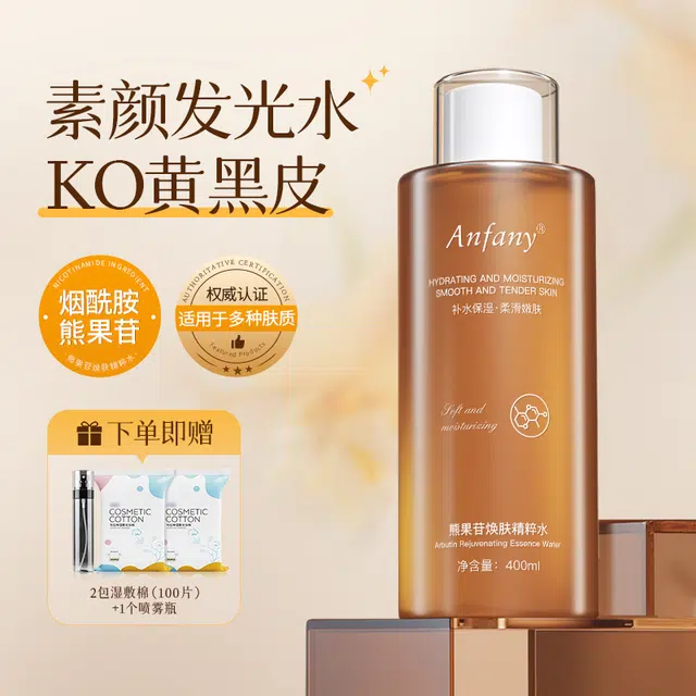 Anfany 400ml