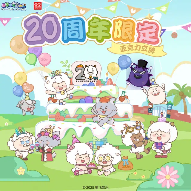 20