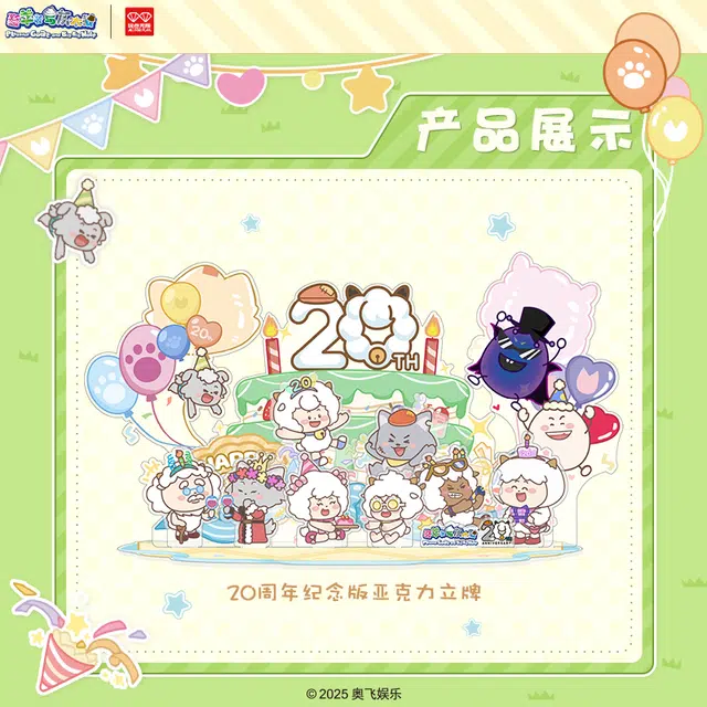 20