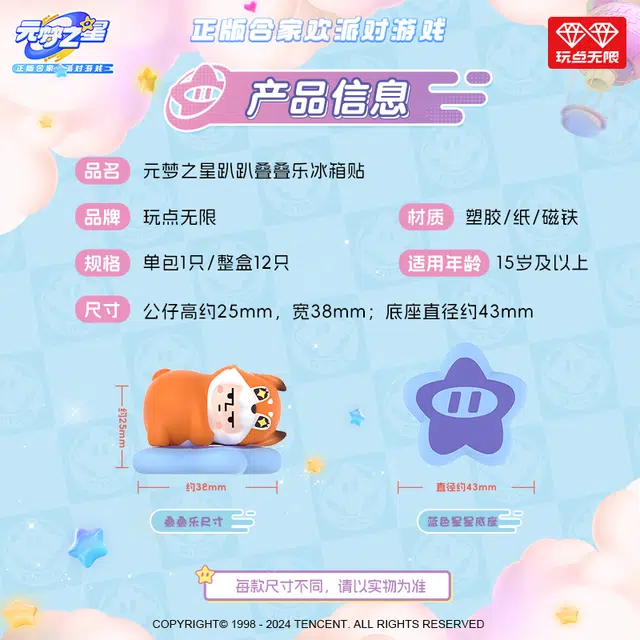 12
