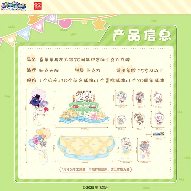 20
