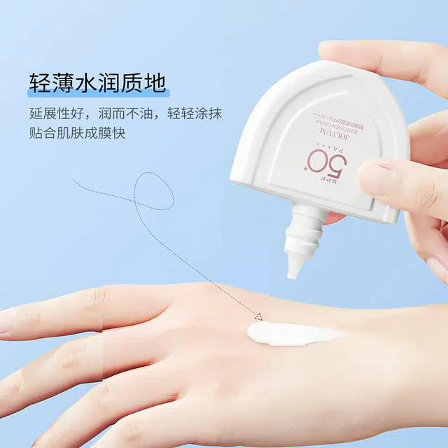 韩婵 清爽滋润匀靓肌肤隔离防晒霜