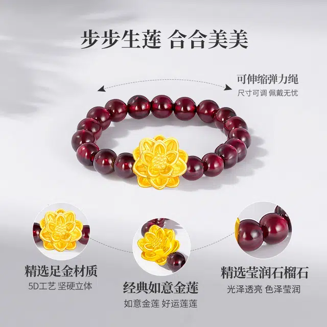 克拉太太 步步生莲 如意金莲好运 精致优雅温婉气质简约时尚日常百搭轻奢高级感 石榴石 戒指 男女同款情侣款
