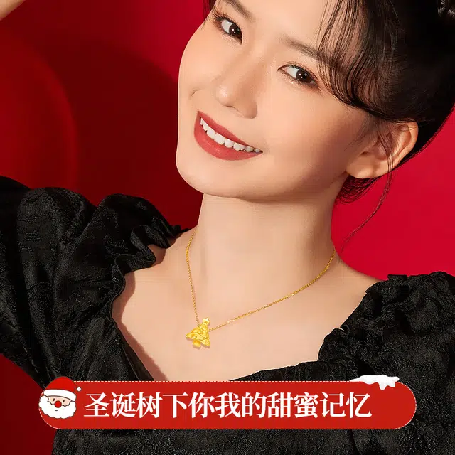 克拉太太 好运圣诞树锁骨链 精致简约小众时尚日常百搭温婉优雅轻奢高级感 足金 一口价 黄金项链 女款