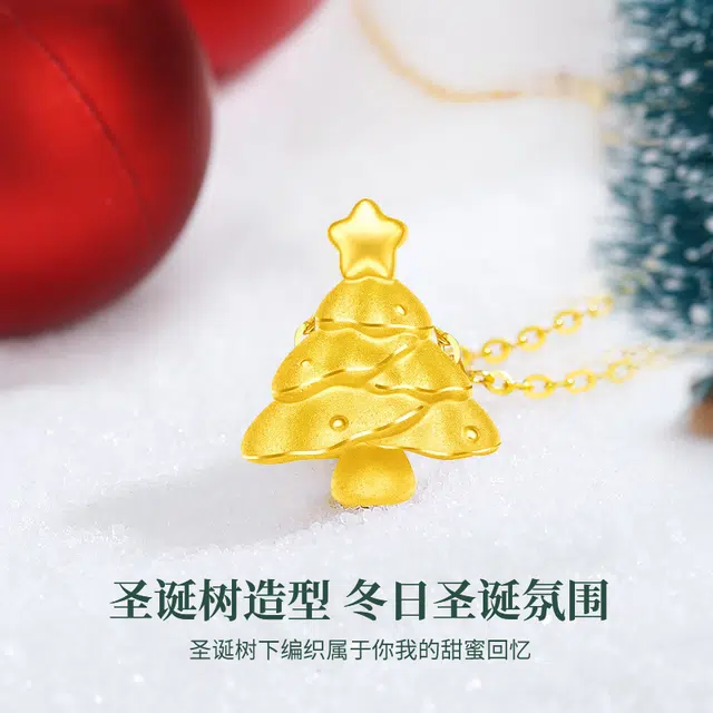 克拉太太 好运圣诞树锁骨链 精致简约小众时尚日常百搭温婉优雅轻奢高级感 足金 一口价 黄金项链 女款