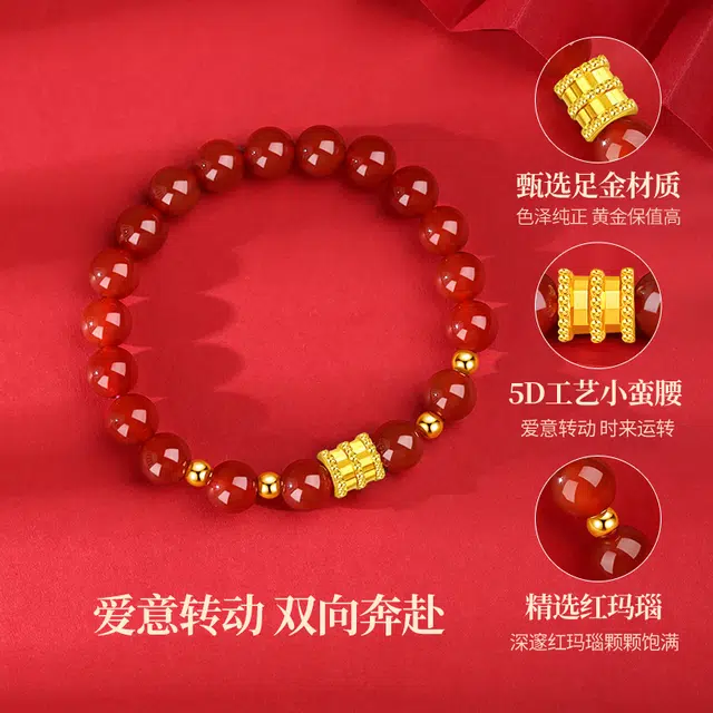 克拉太太 时来运转 好运小蛮腰 经典优雅温婉大气精致时尚简约百搭轻奢高级感 足金 一口价 黄金手串 男女同款情侣款