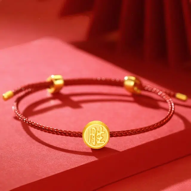 克拉太太 逢考必过考试 足金 黄金手链 男女同款情侣款