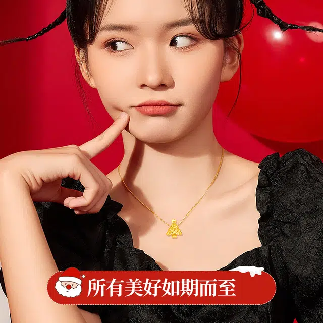 克拉太太 好运圣诞树锁骨链 精致简约小众时尚日常百搭温婉优雅轻奢高级感 足金 一口价 黄金项链 女款