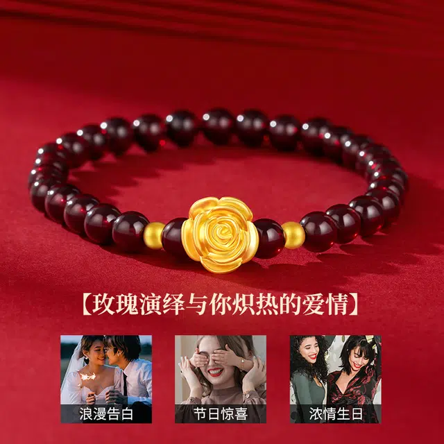 克拉太太 心悦浪漫 好运玫瑰花 精致优雅温婉气质小众设计日常百搭轻奢高级感 石榴石 手串 男女同款情侣款