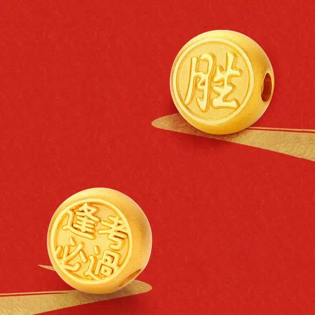 克拉太太 逢考必过考试 足金 黄金手链 男女同款情侣款