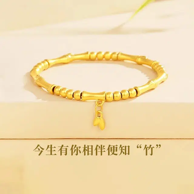 老凤祥 竹节 新中式复古轻奢小众精致高级感 浪漫优雅国风显气质 福气满满吉祥如意步步高升#好运 足金 按克计价 黄金手串 女款