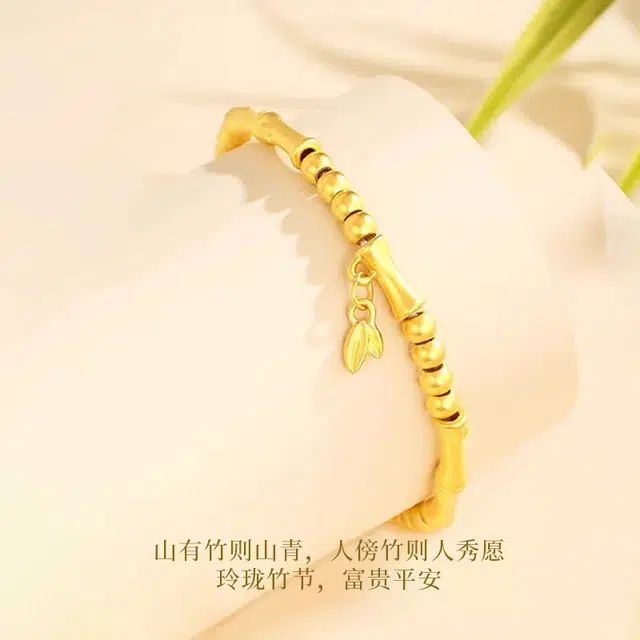 老凤祥 竹节 新中式复古轻奢小众精致高级感 浪漫优雅国风显气质 福气满满吉祥如意步步高升#好运 足金 按克计价 黄金手串 女款