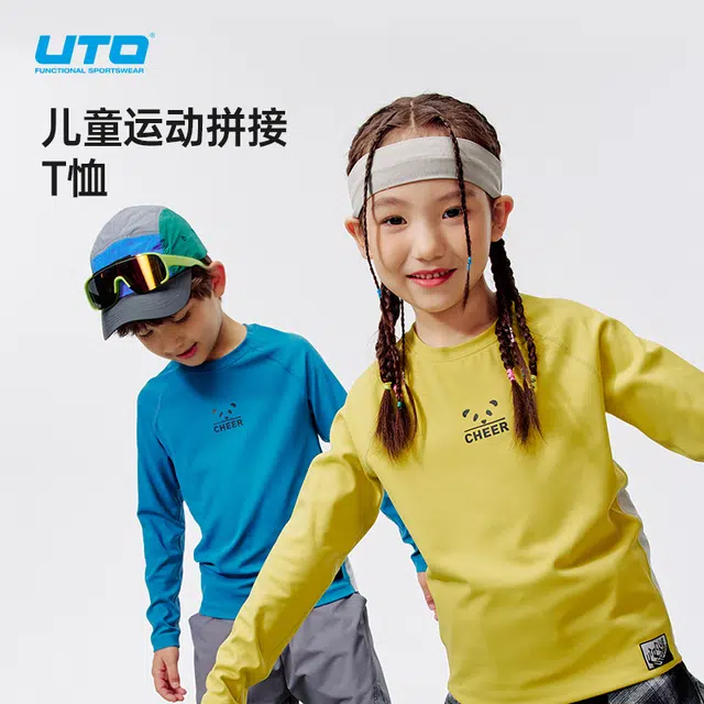 UTOT