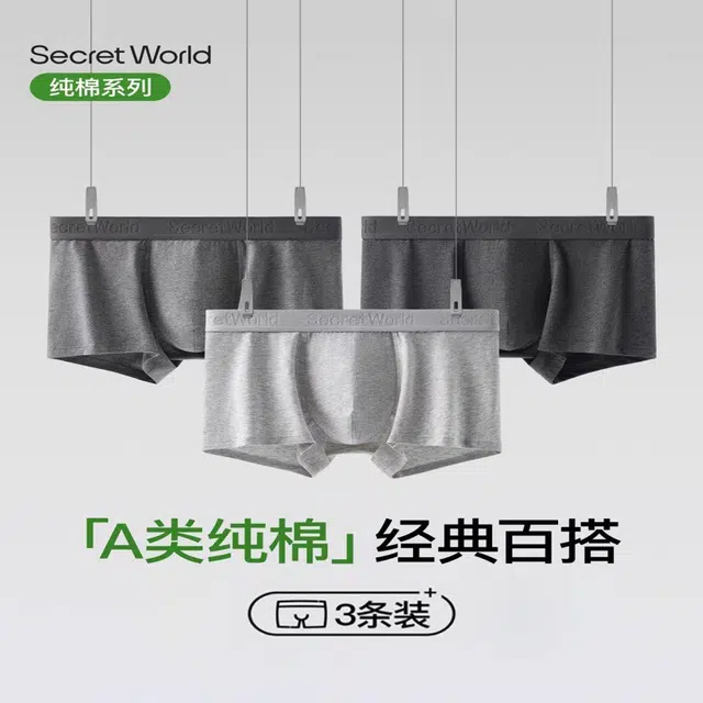 SecretWorld