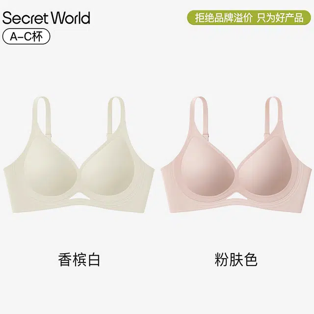 SecretWorld