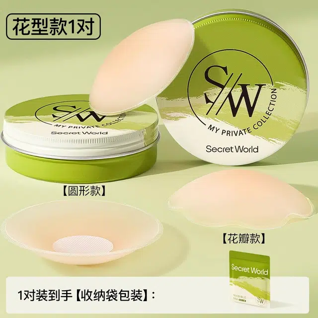 SecretWorld