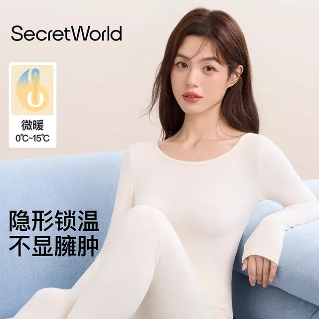 SecretWorld