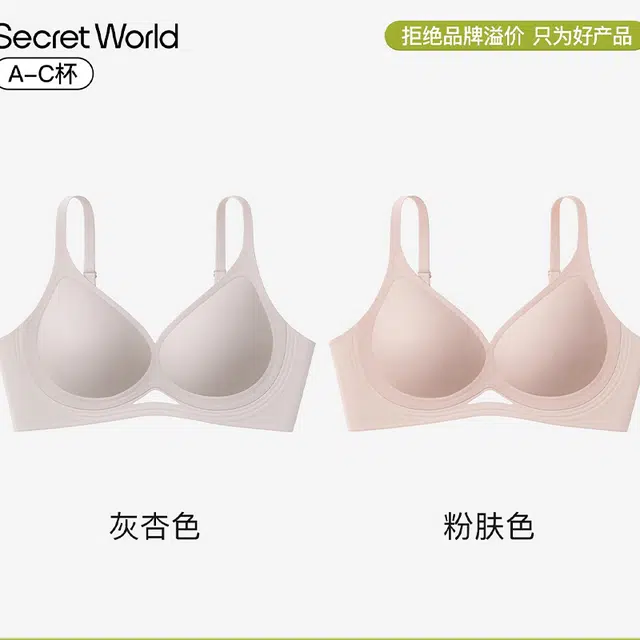 SecretWorld