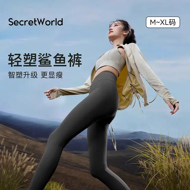 SecretWorld
