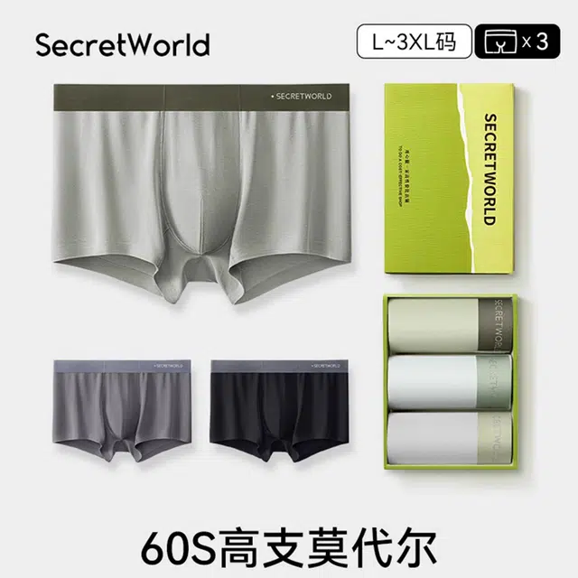 SecretWorld 3
