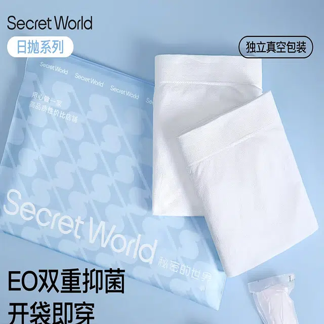SecretWorld