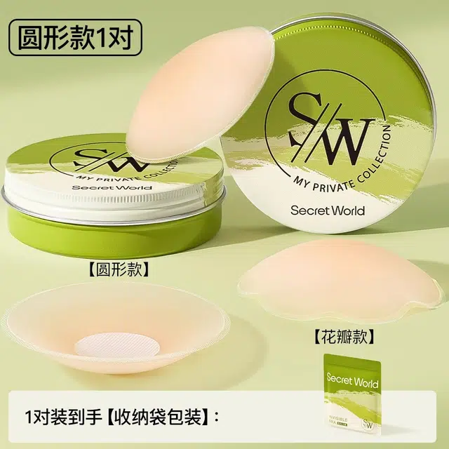 SecretWorld