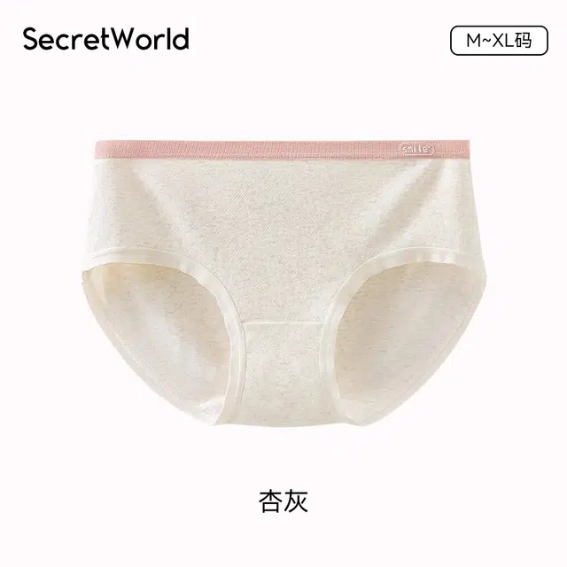 SecretWorld