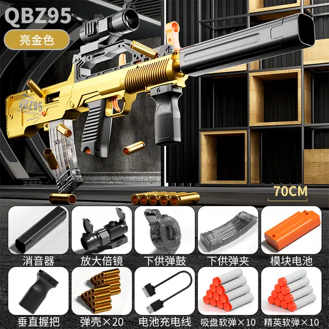 TEMI QBZ95