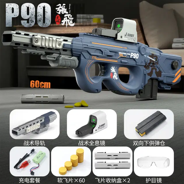 TEMI P90