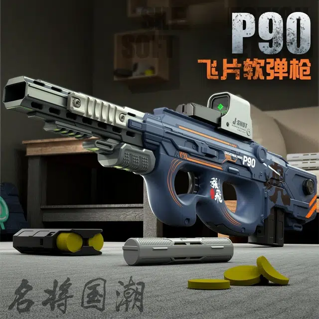 TEMI P90