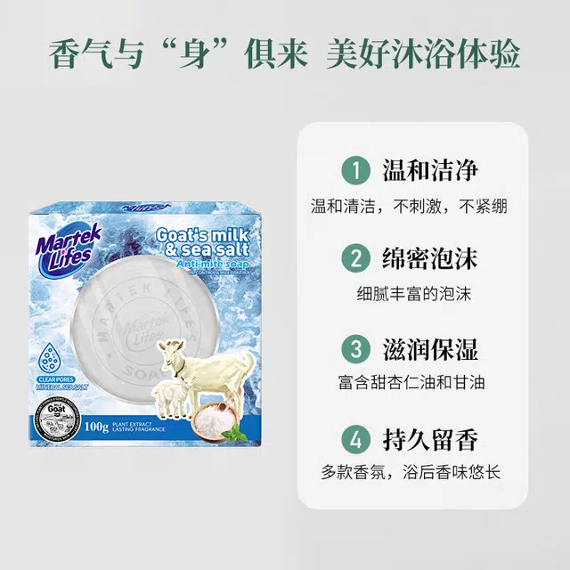 marteklifes 100g