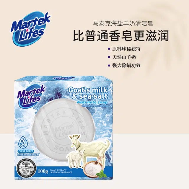marteklifes 100g