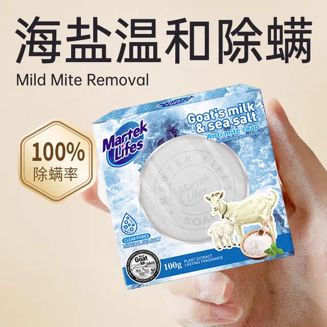 marteklifes 100g