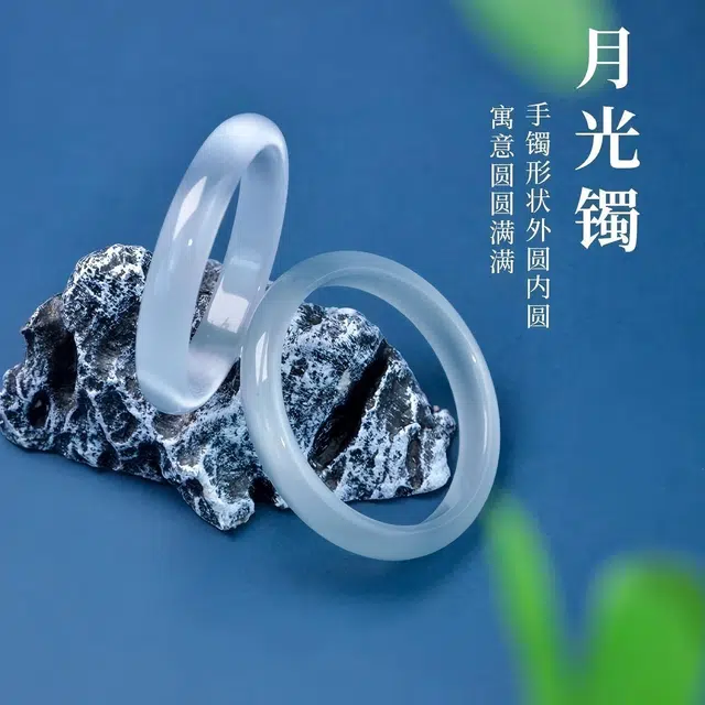 匠锁心玉 白月光冰光蓝猫眼清透国潮新中式精致古风清冷感温润气质典雅小众叠戴旗袍汉服百搭素圈浪漫告白 琉璃 手镯 女款
