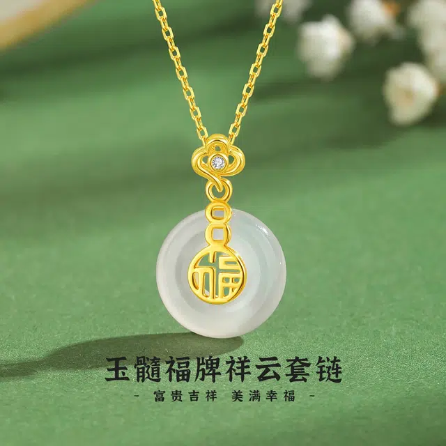 匠锁心玉 招财纳福平安扣 新中式 转运纳福国潮古风原创设计小众轻奢高级感 气质百搭潮流时尚#好运天然 玉髓 项链 女款