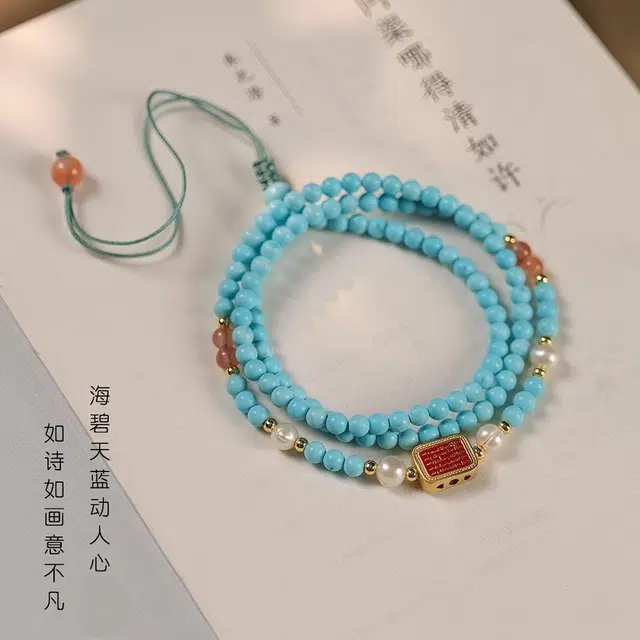 匠锁心玉 多圈新中式 国潮文玩松 简约大气时尚百搭 小众设计珠串佛珠轻奢高级感 转运 吉祥如意招财纳福#好运 琉璃 手串 男女同款情侣款