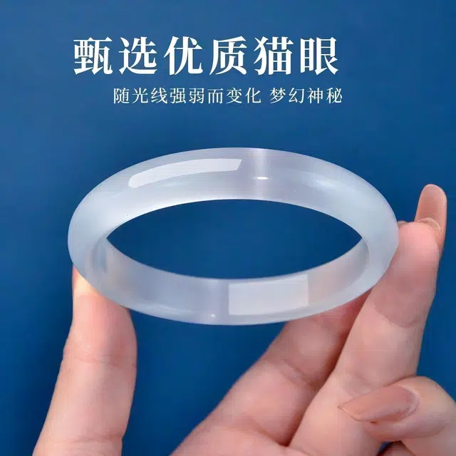 匠锁心玉 白月光冰光蓝猫眼清透国潮新中式精致古风清冷感温润气质典雅小众叠戴旗袍汉服百搭素圈浪漫告白 琉璃 手镯 女款