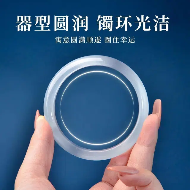 匠锁心玉 清透国潮新中式精致古风清冷感温润气质优雅小众叠戴百搭素圈 琉璃 手镯 女款