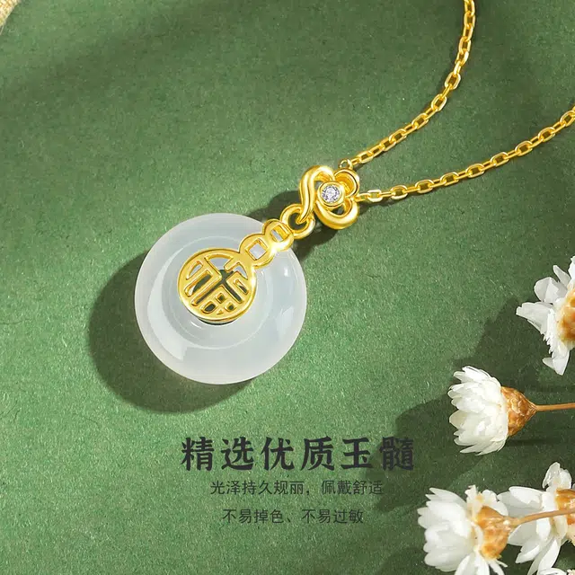 匠锁心玉 招财纳福平安扣 新中式 转运纳福国潮古风原创设计小众轻奢高级感 气质百搭潮流时尚#好运天然 玉髓 项链 女款