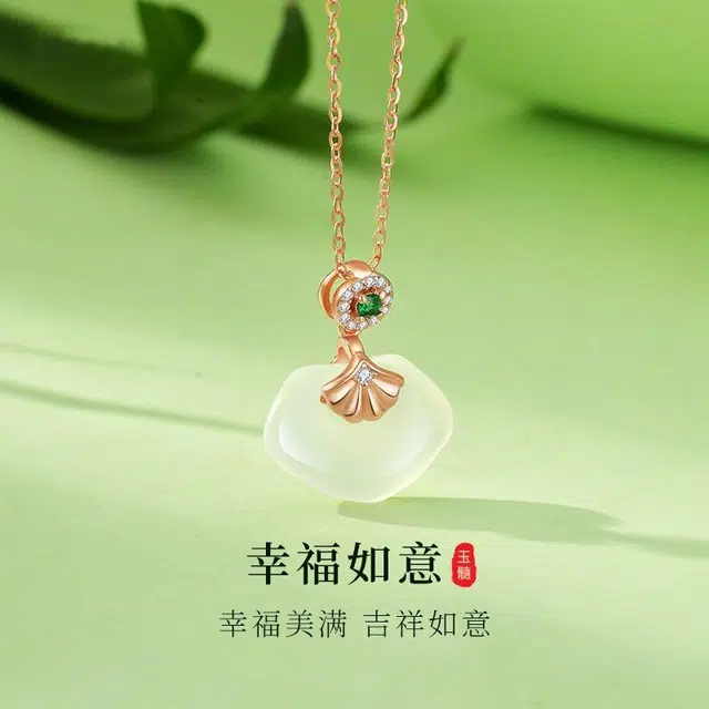 【幸福如意】 匠锁心玉 吉祥美满平安锁 新中式国风招财纳福 小众设计轻奢高级感 时尚天然 玉髓 玉石项链 女款